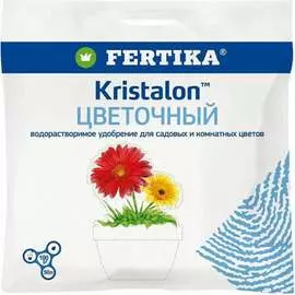Цветочное удобрение Fertika