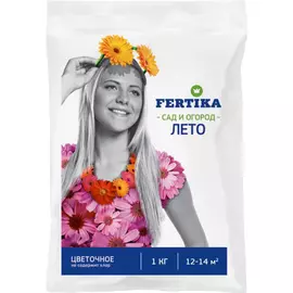 Цветочное удобрение Fertika