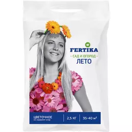 Цветочное удобрение Fertika