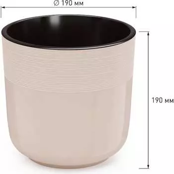 Цветочный горшок ЗПИ "Альтернатива" Линель М8702