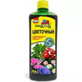 Цветочный удобрение Гера