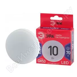 Лампа светодиодная ЭРА Б0045328