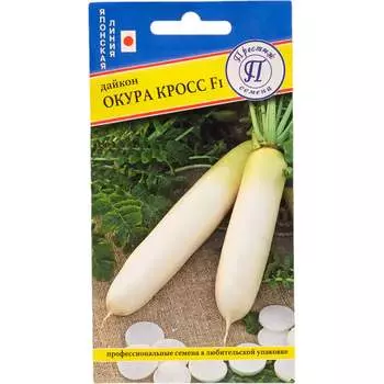 Дайкон семена Престиж-Семена Окура Крос F1 00026040