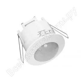 Встраиваемый датчик движения REV