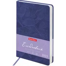 Датированный ежедневник BRAUBERG