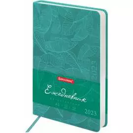 Датированный ежедневник BRAUBERG