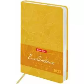 Датированный ежедневник BRAUBERG