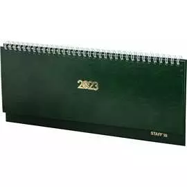 Датированный планинг Staff