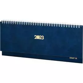 Датированный планинг Staff