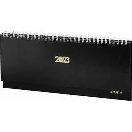 Датированный планинг Staff