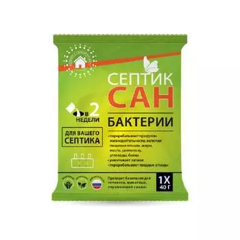 Деактиватор ООО Санитек СЕПТИКСАН П0000016121