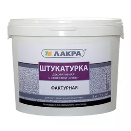 Декоративная фактурная штукатурка ЛАКРА 90003023046