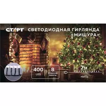 Декоративная гирлянда СТАРТ