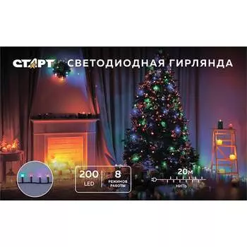 Декоративная гирлянда СТАРТ