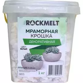 Декоративная мраморная крошка Rockmelt