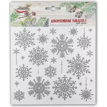 Декоративная наклейка для дома Магия праздника