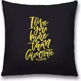 Декоративная наволочка JOYARTY