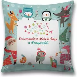 Декоративная наволочка JOYARTY