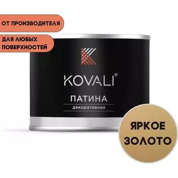 Декоративная патина KOVALI kov7.11.4