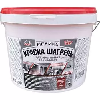 Декоративная рельефная краска Меликс Шагрень MOS-14КДРШ01