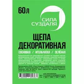 Декоративная щепа Сила Суздаля 4680004062363