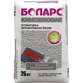 Декоративная штукатурка БОЛАРС КАМЕШКОВАЯ 00000006190