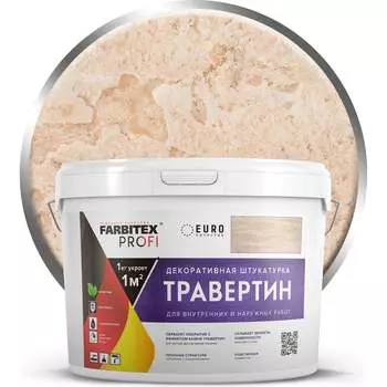 Декоративная штукатурка Farbitex Травертин PROFI 4300013575