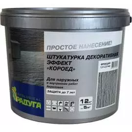 Декоративная штукатурка Радуга Короед 141687