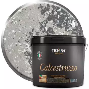 Декоративная штукатурка Ticiana DeLuxe Calcestruzzo 4300003547