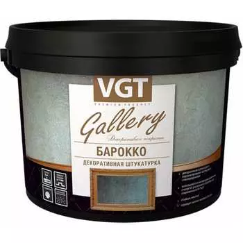 Декоративная штукатурка VGT