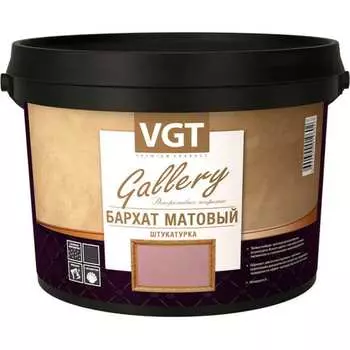 Декоративная штукатурка VGT