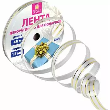 Декоративная упаковочная лента для подарков Золотая сказка 591824