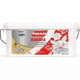 Декоративное покрытие PARADE DECO Sabbia S81 90003371262