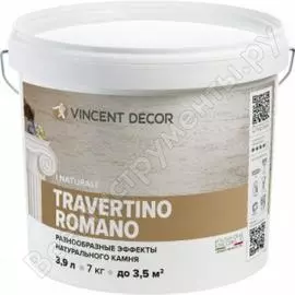 Декоративное покрытие VINCENT DECOR с эффектом камня травертина 7кг 103-302