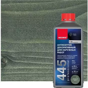 Декоративный антисептик для наружных работ NEOMID 445 1 кг, зеленый мох Н-445-1/зел.м