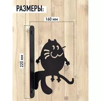 Декоративный кронштейн ООО СКП КК-033