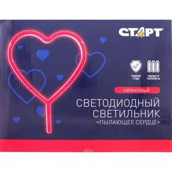 Декоративный неоновый светильник СТАРТ