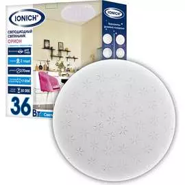 Декоративный светодиодный светильник IONICH Орион серия 2221 1769