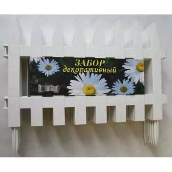 Декоративный заборчик Поли Сад №1 Летний сад 14653