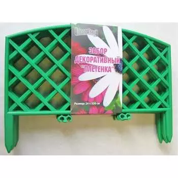 Декоративный заборчик Поли Сад №6 Плетенка 14671