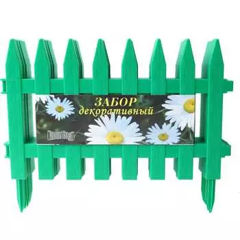 Декоративный заборчик Поли Сад №1 Летний сад 14655