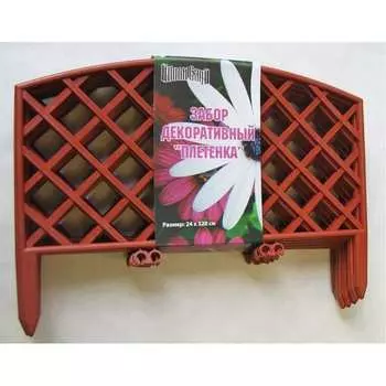 Декоративный заборчик Поли Сад №6 Плетенка 14672