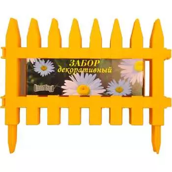Декоративный заборчик Поли Сад №1 Летний сад 14654