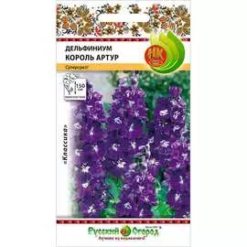 Дельфиниум многолетний семена РУССКИЙ ОГОРОД