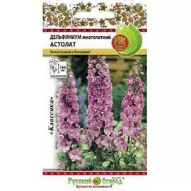 Дельфиниум многолетний семена РУССКИЙ ОГОРОД