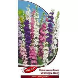 Дельфиниум семена Агрони