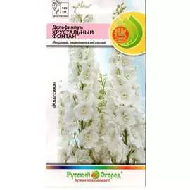 Дельфиниум семена РУССКИЙ ОГОРОД