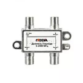 Делитель CADENA 5-2400
