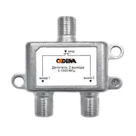 Делитель CADENA 5-1000