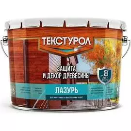 Деревозащитное средство-лазурь ТЕКСТУРОЛ 90001884926